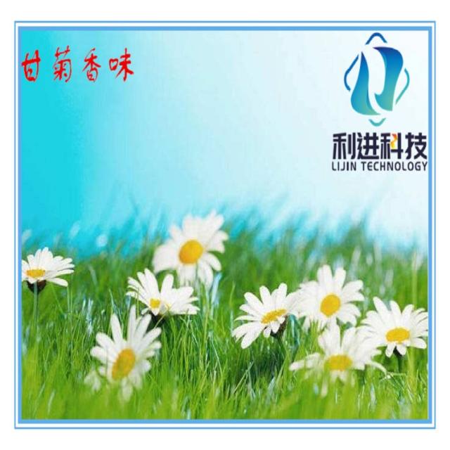 「微膠囊感香粉供應」微膠囊感香材料在油墨、涂料及染整中的應用