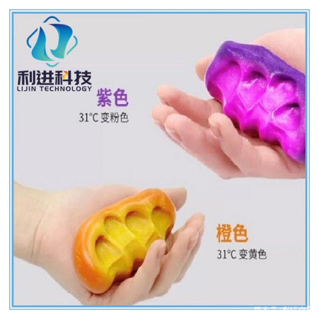 「變色粉供應」變色粉可制作變色橡皮泥、光變水晶泥、夜光水晶泥